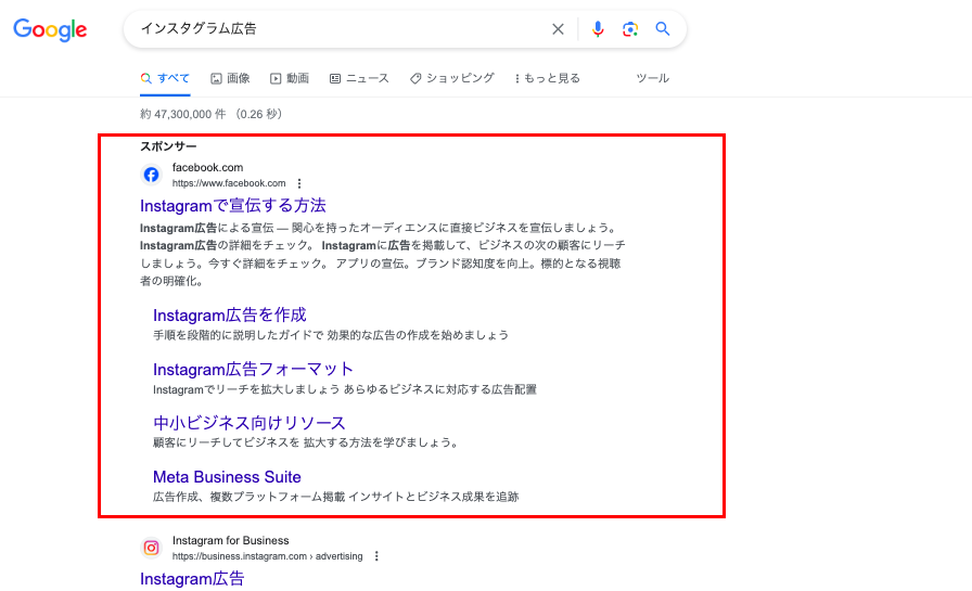 リスティング広告