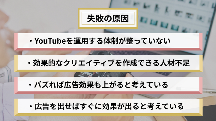 youtube広告の効果について