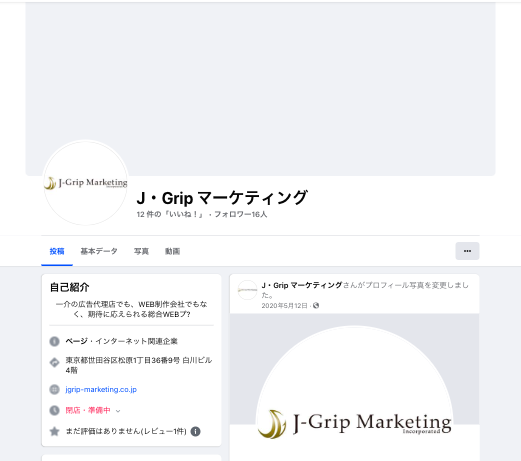 Facebook 広告 やり方 